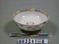 藏品(彩繪瓷碗)的圖片